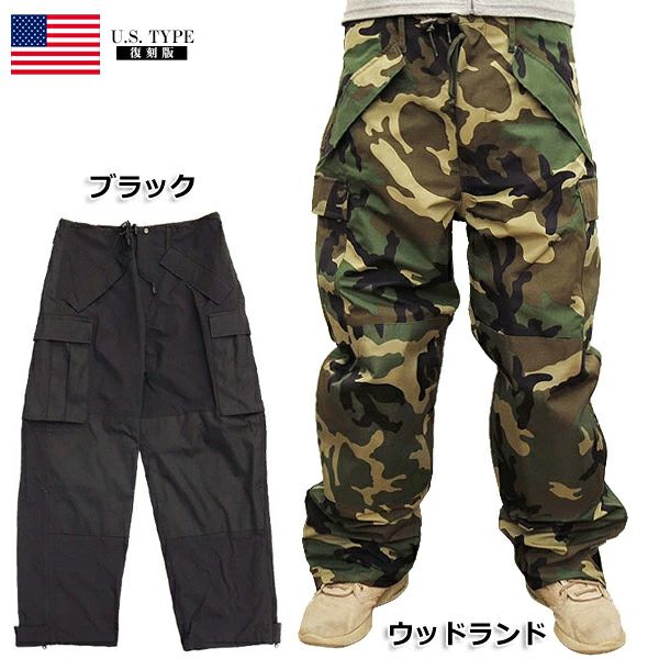 米軍タイプ ECWCS GEN3 カーゴパンツ オーバーパンツ #PP173YN