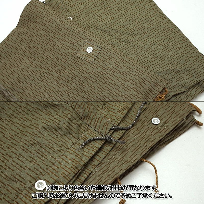東ドイツ軍 レインドロップカモ テントシート デッドストック 東ドイツ軍 レインドロップカモ テントシート デッドストック