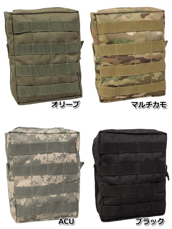 メール便可 KO-13 MOLLEシステム対応 オペレーションポーチ L BP092YN