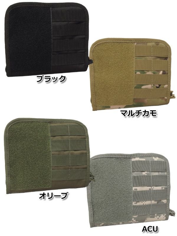 メール便可 KO-18 MOLLEシステム対応 オペレーションポーチ M #BP093YN