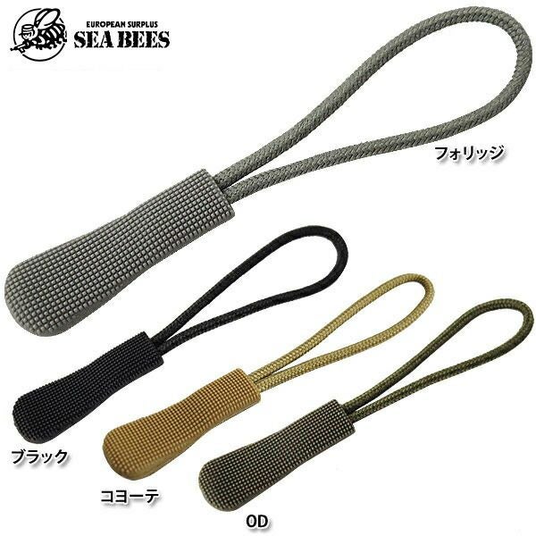 メール便可 ラバープラー 持ち手部分2.5cm #EE389YNジッパープル
