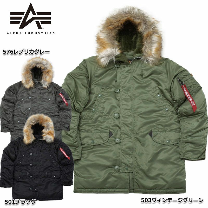 ALPHA社 アルファ #20094 N-3B フライトジャケット タイト メンズ