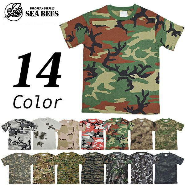 メール便可 迷彩 カモフラージュ 半袖Tシャツ 丸首Tシャツ JT048YN