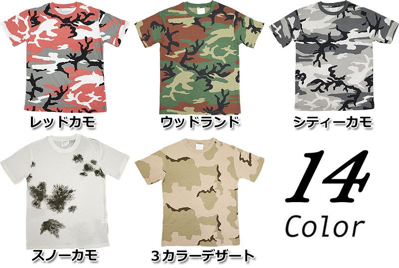 メール便可 迷彩 カモフラージュ 半袖Tシャツ 丸首Tシャツ JT048YN