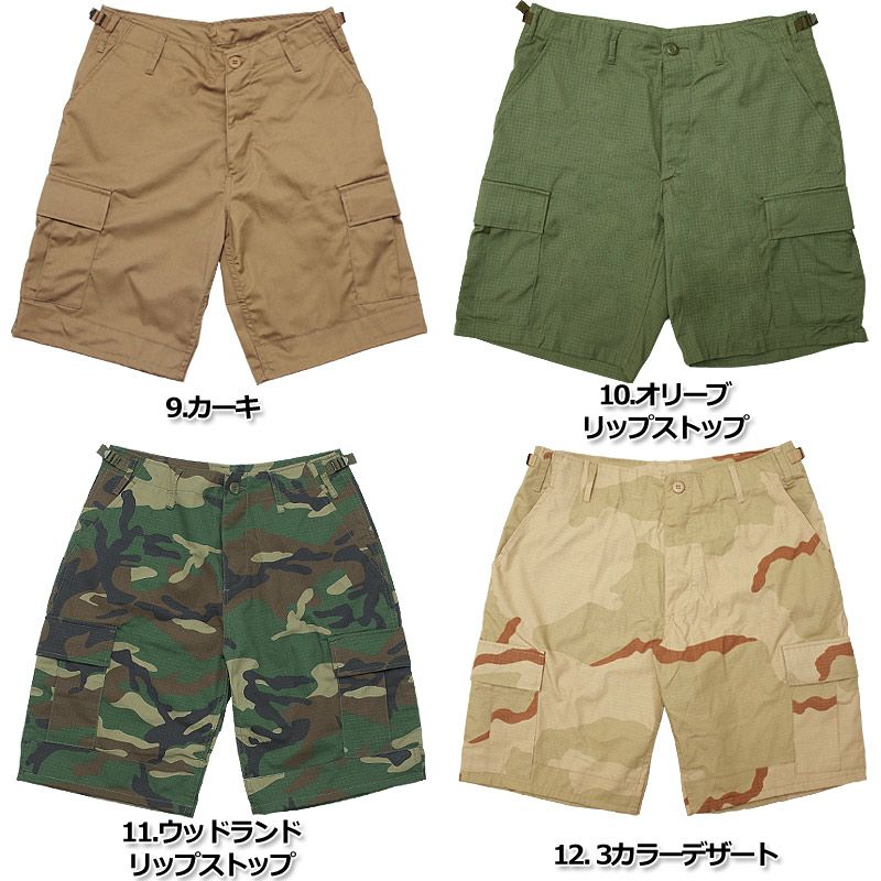 米軍タイプ BDUショートパンツ #PS015YNSEABEESシービーズ オリジナル