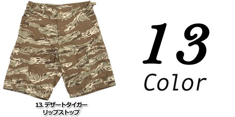 米軍タイプ BDUショートパンツ #PS015YNSEABEESシービーズ オリジナル