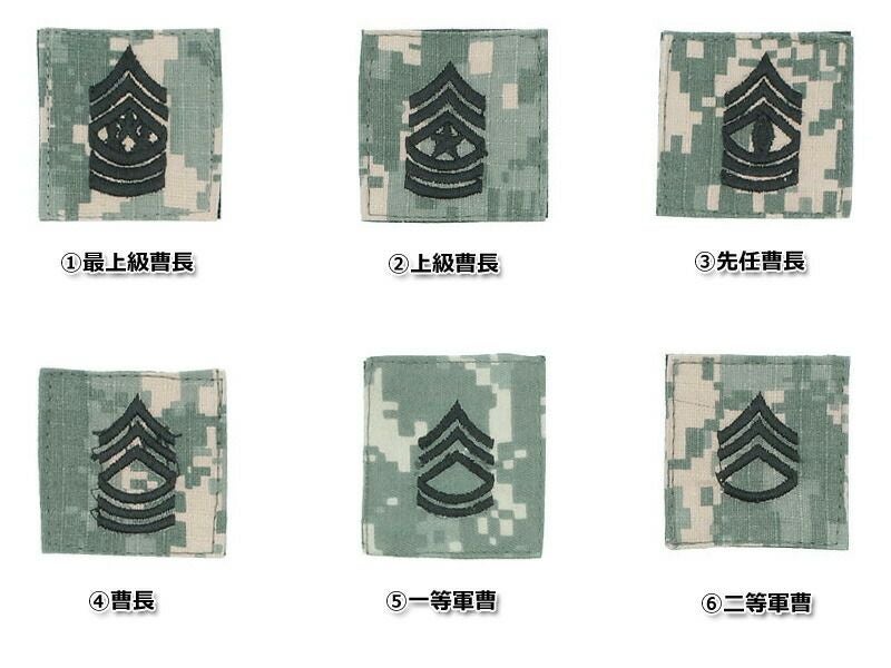 メール便可 US ARMY ACU 戦闘服用階級章 ベルクロ付き | ミリタリー