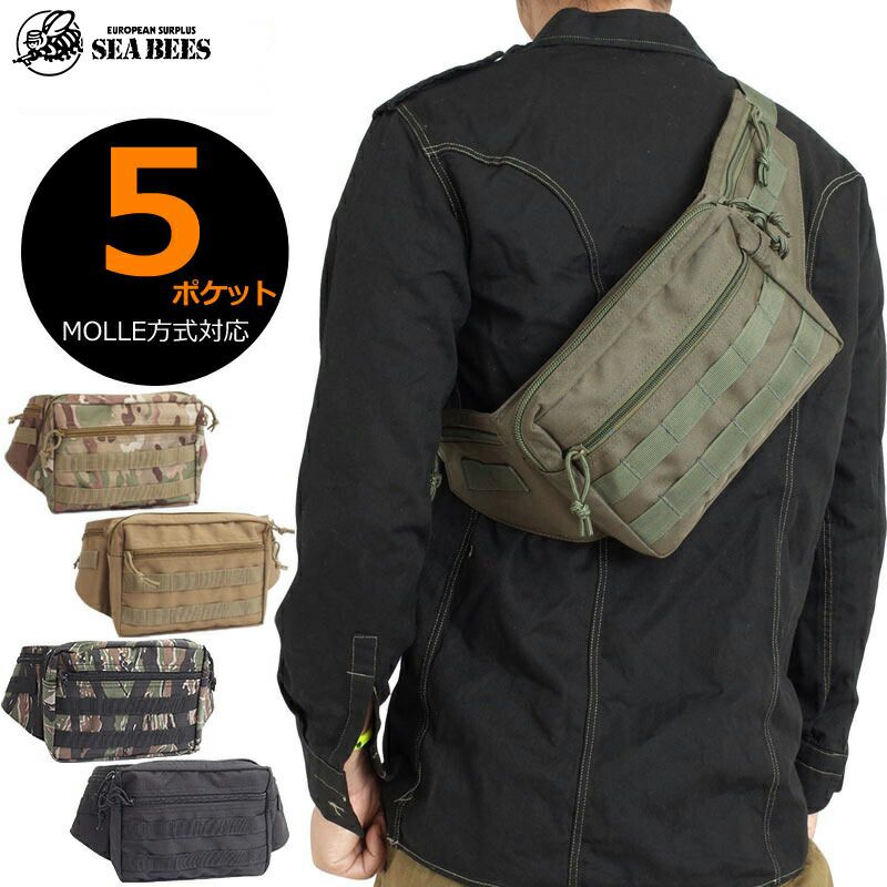 メール便可 GB0193 ウエストバッグ ボディバッグ #BS146YNGB-193 MOLLE