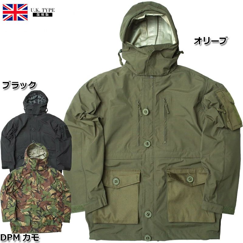 55%OFF！□イギリス軍タイプ コンバットスモック ライナー付き
