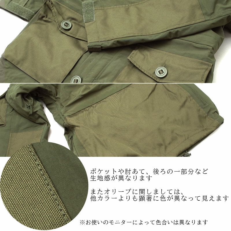 55%OFF！□イギリス軍タイプ コンバットスモック ライナー付き