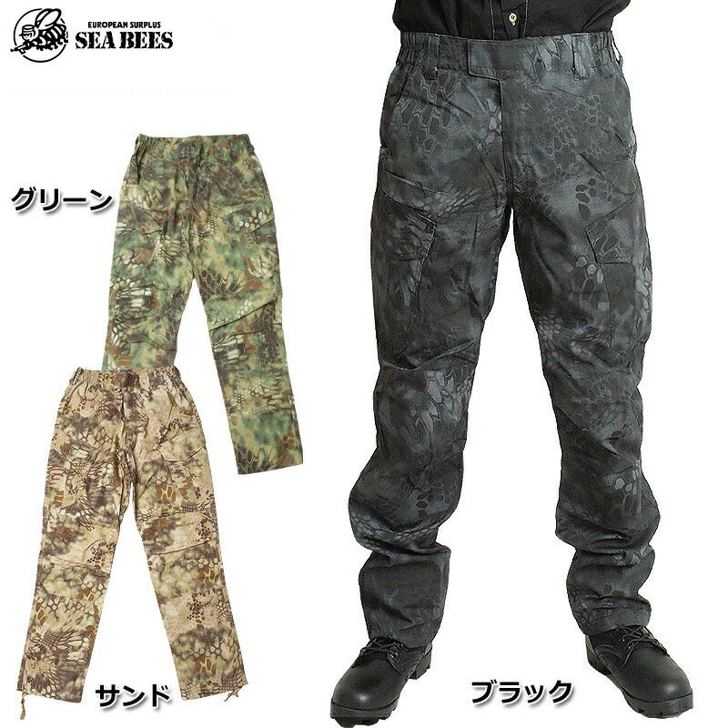 55%OFF！□ステルス オペレーターパンツ HCPカモフラージュ カーゴ