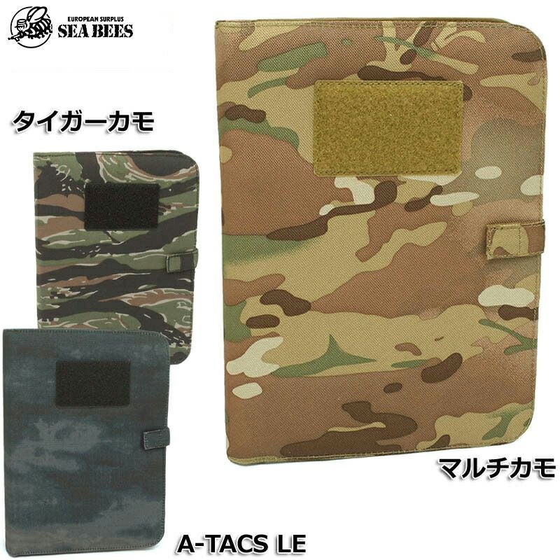 メール便可 ノートブック A5 バインダーカバー付きマルチカモ タイガー