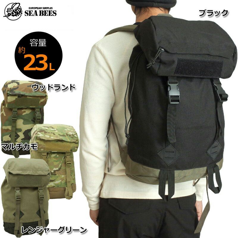 リュック・デイパック | ミリタリーショップ シービーズ