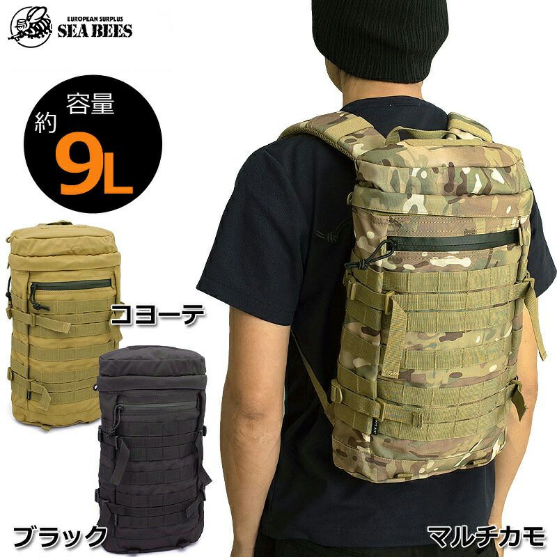 GB-0393 モールリュック size43x27 #BR076YNGB-0393 MOLLEシステム対応