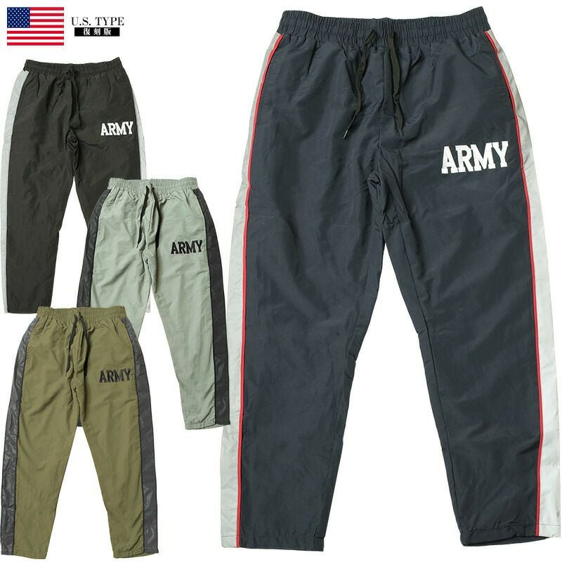 米軍タイプ ARMY IPFUパンツ ジャージパンツ #PP213YN メンズ