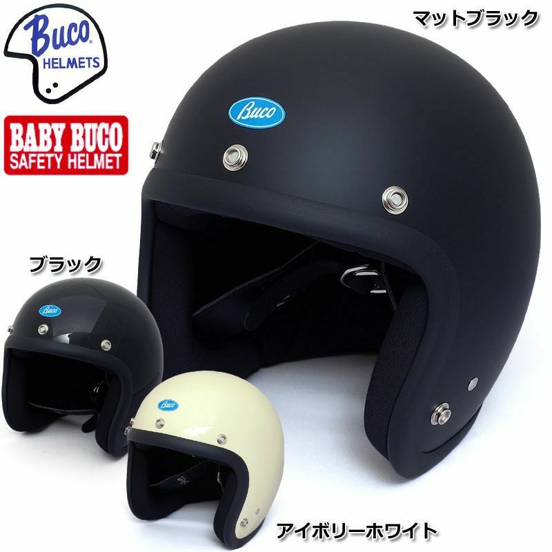 BUCO ヘルメット BUCO（ブコ） スタリオン サイズ：エクストラブコ／XL(61-62cm