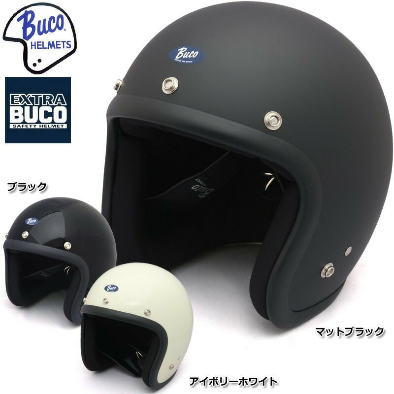 【難有り】ブコ ジェットヘルメット[値下げ] スモールジェット Buco | トイズマッコイ | ブコ ヘルメット販売総代理
