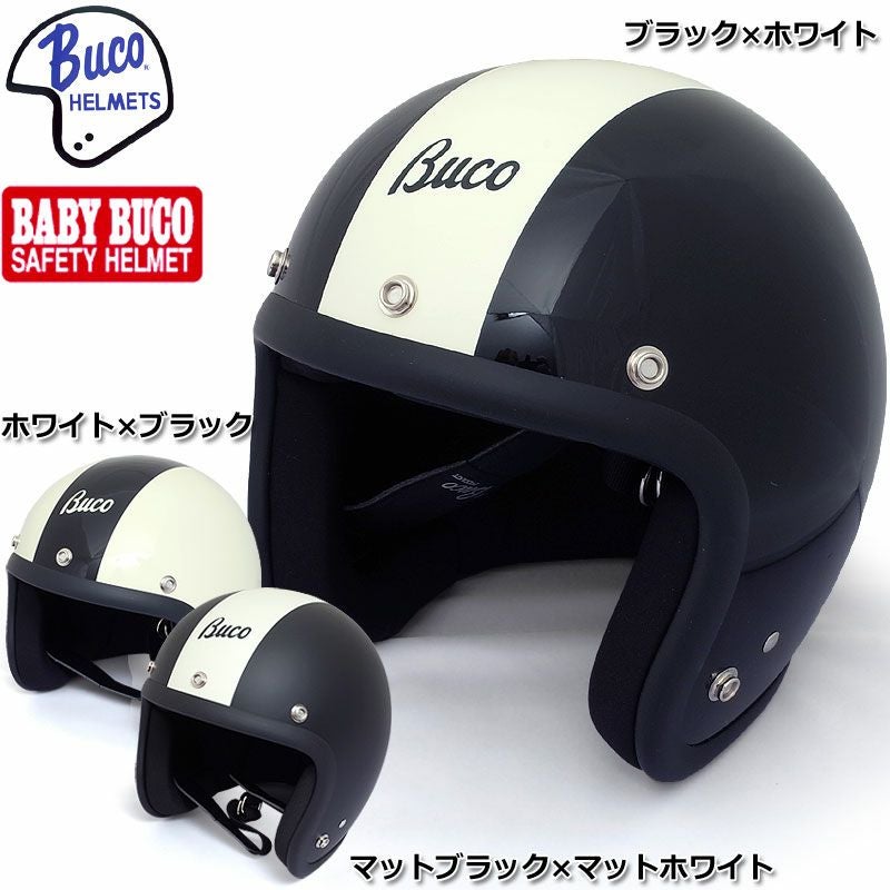 BUCO BABY BUCO レイト 60's スタイル センターストライプ モデル