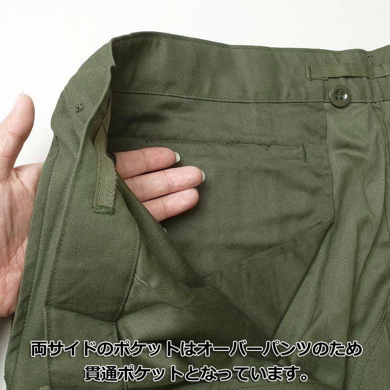 ベルギー軍 M88 オーバーパンツ オリーブ デッドストック PP228NN M-88