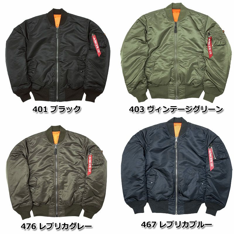 ALPHA社 アルファ #2000 MA-1 フライトジャケット ナイロンヘビー