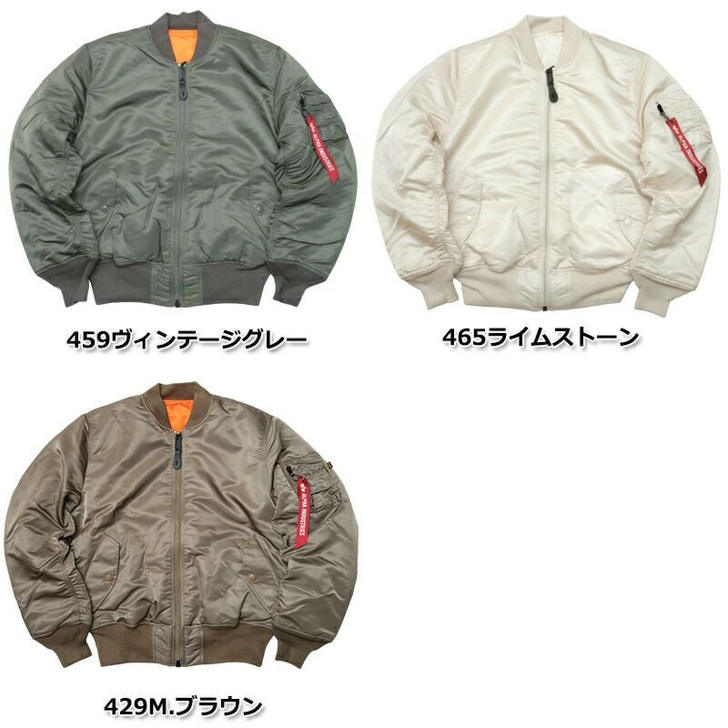 ALPHA社 アルファ #2000 MA-1 フライトジャケット ナイロンヘビー