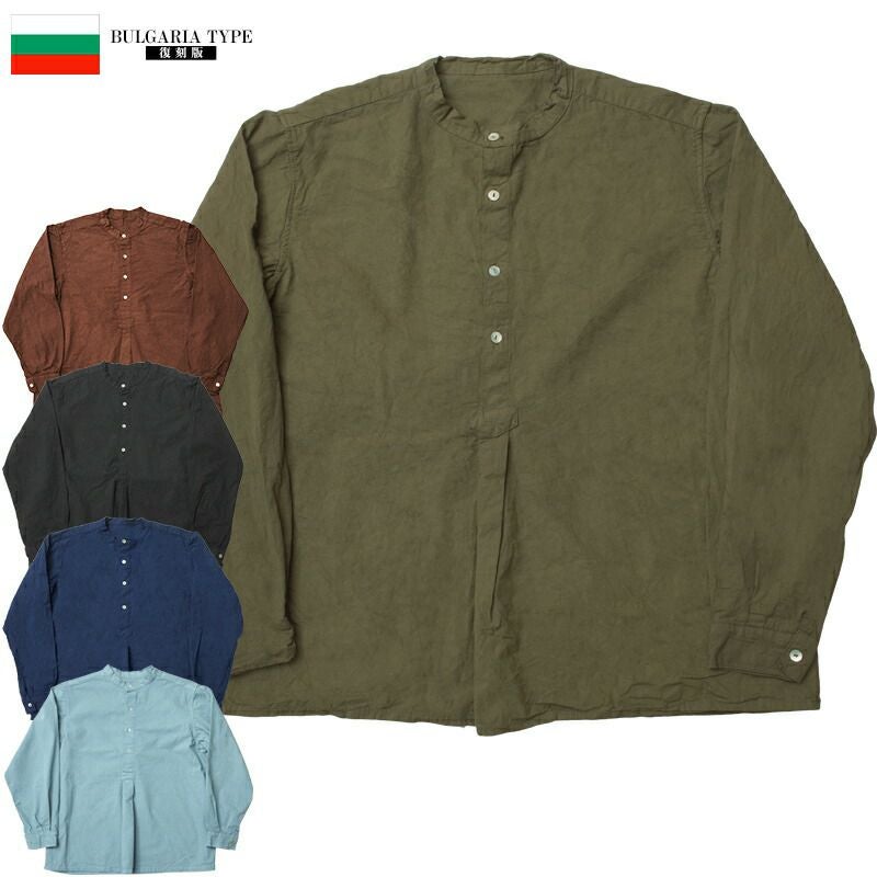 ブルガリア軍タイプ 50's グランパシャツ 染め 新品 JS139YD