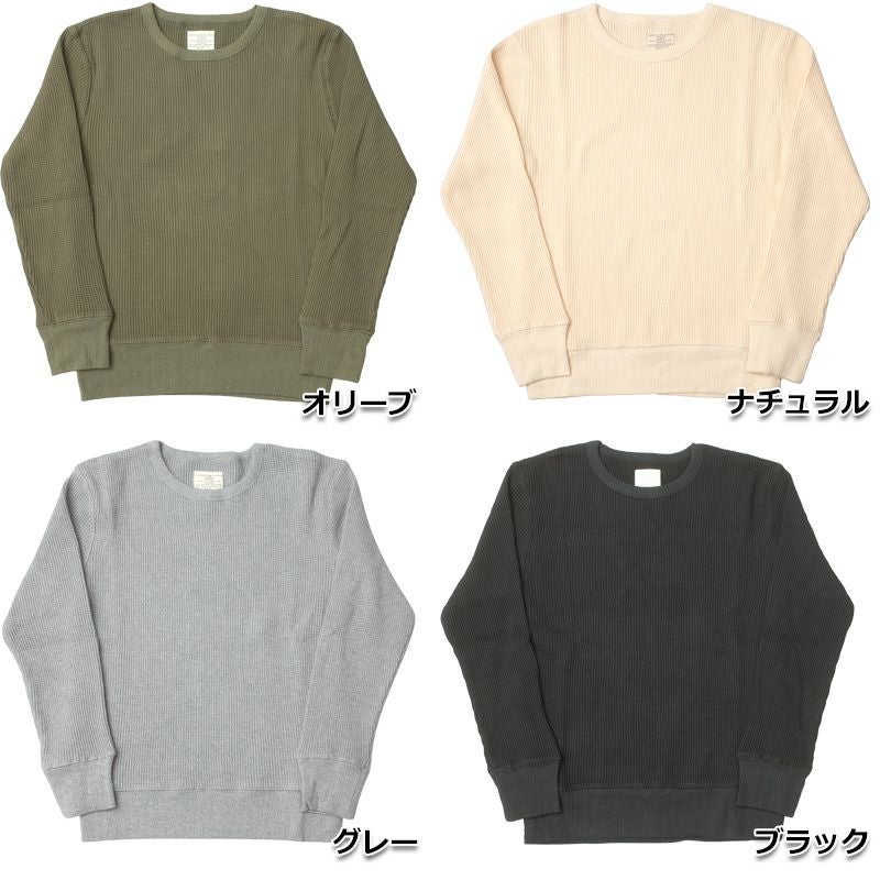 クルーネック ヘビーウェイト サーマルシャツ JU062YN