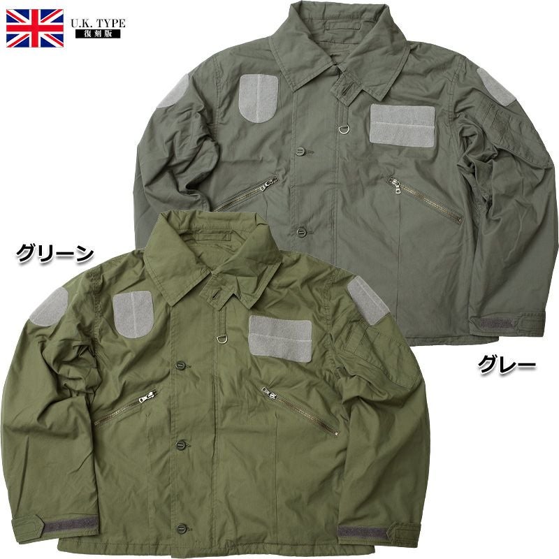 イギリス軍タイプ RAF MK.3 フライトジャケット #JJ231YN MK3 ブルゾン