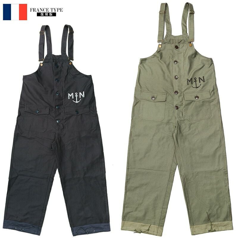 フランス軍タイプ 海軍 NAVY デッキパンツ PP263YN メンズ つなぎ