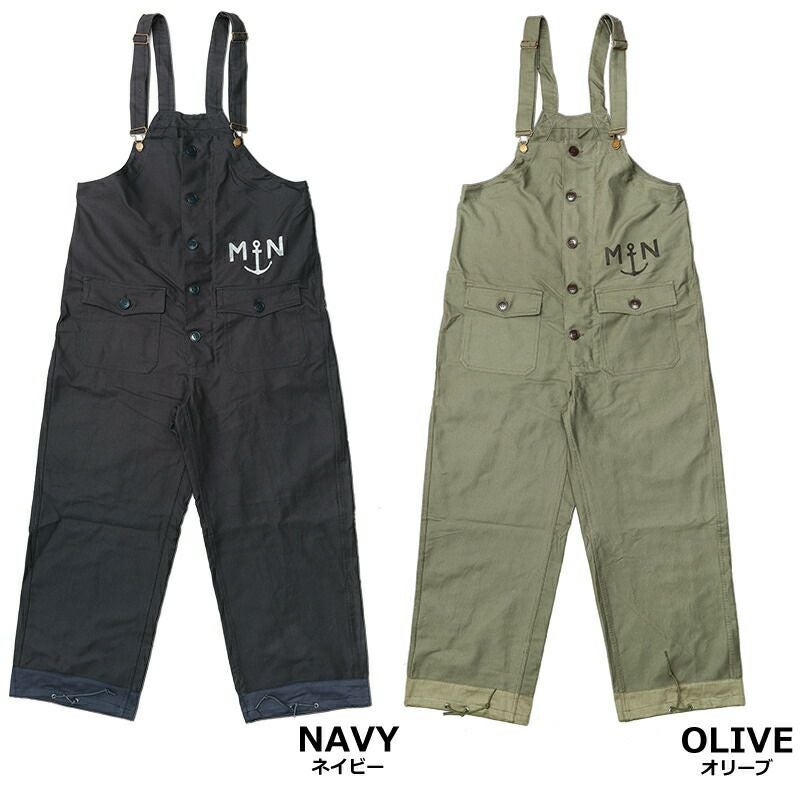 フランス軍タイプ 海軍 NAVY デッキパンツ #PP263YN メンズ つなぎ 