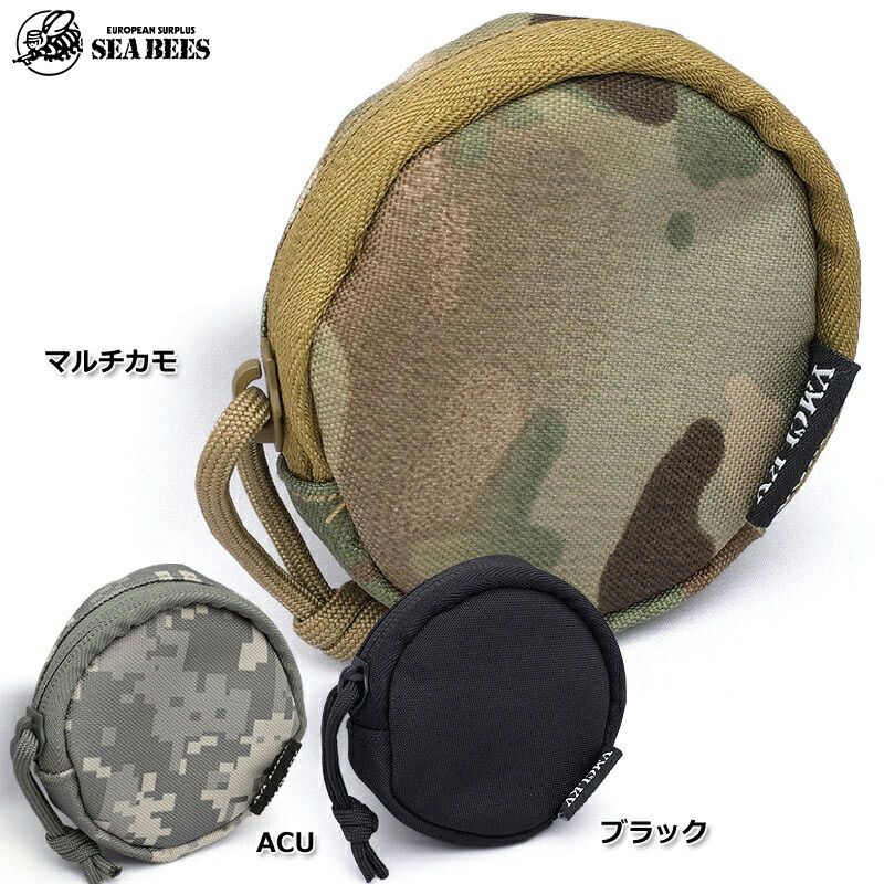 ポーチ | ミリタリーショップ シービーズ
