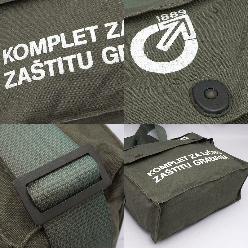 セルビア軍 M2 ガスマスク バッグ デッドストック BS174NN ショルダー