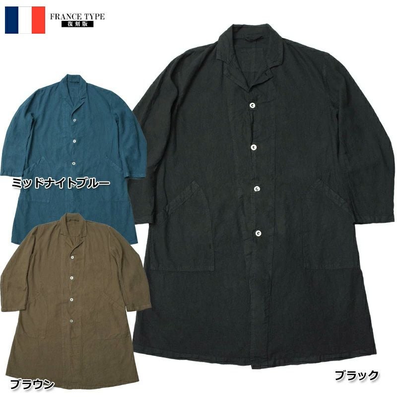 フランス軍タイプ コットンリネン ワークコート 染め JC135YD