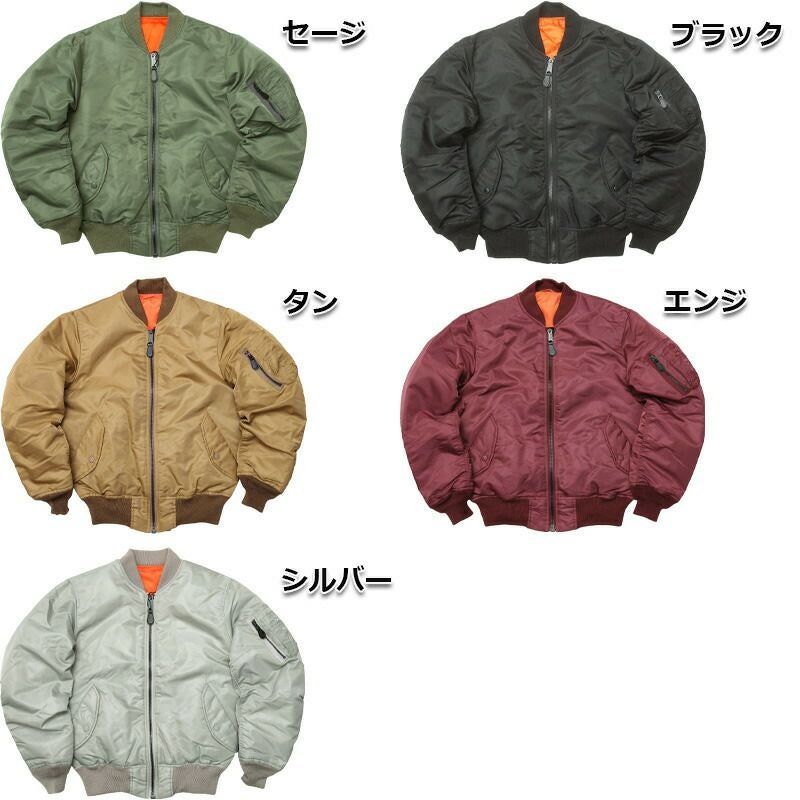 AVIREX アビレックス #7835952035|7832952012[7830952005](6102170) MA