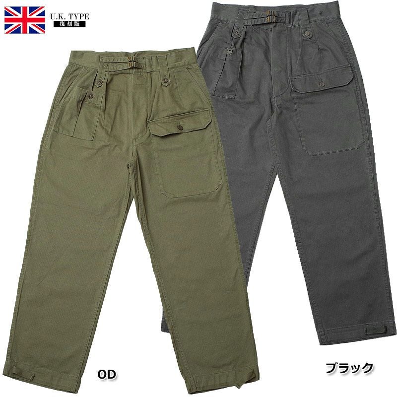 イギリス軍タイプ ジャングルトラウザーパンツ PP281YN メンズ
