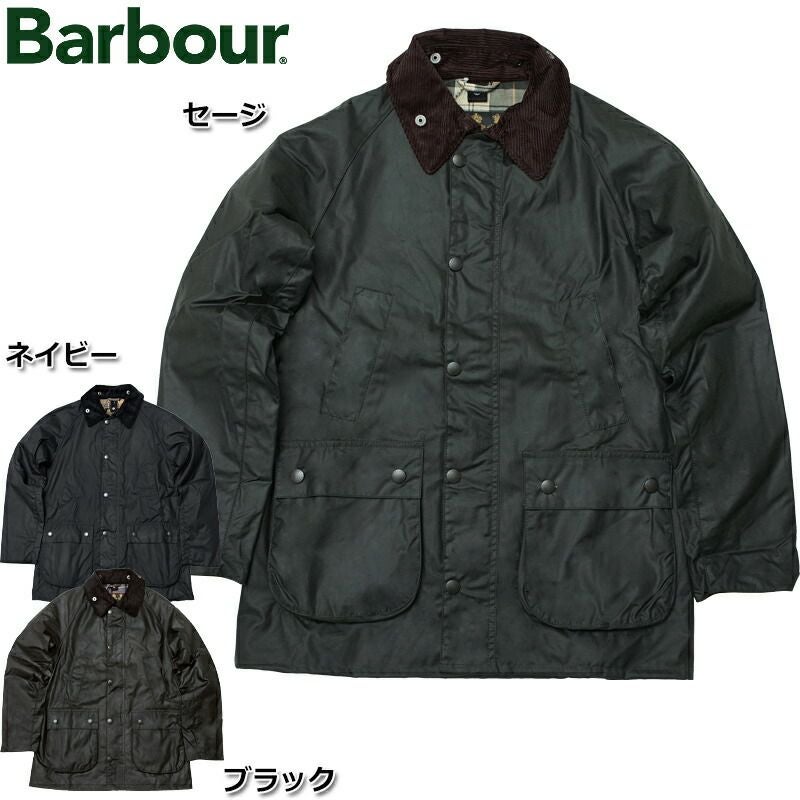 Barbour（バブアー） | ミリタリーショップ シービーズ