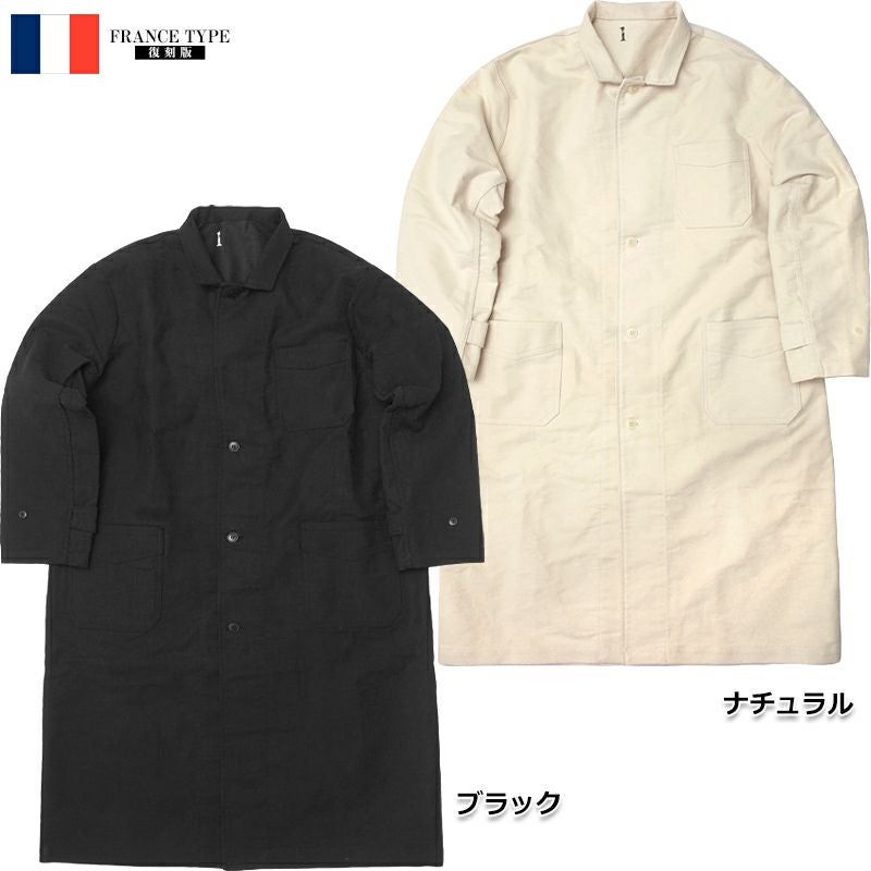 フランスタイプ モールスキン ワークコート JC137YN メンズ フレンチ