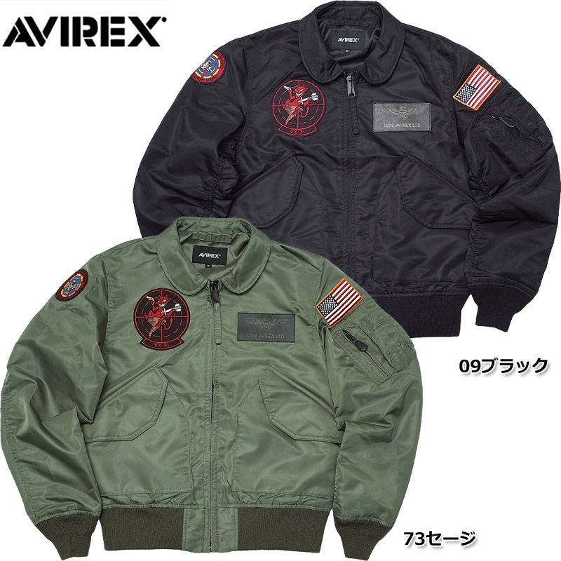 AVIREX - ミリタリーファッションに豊富なカスタムデザインで楽しむ
