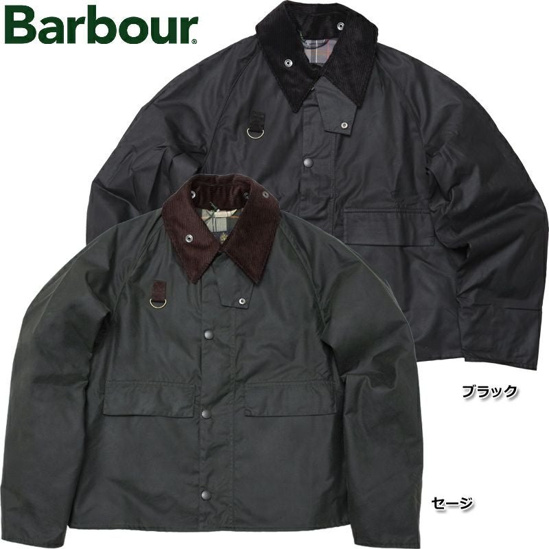 Barbour（バブアー） | ミリタリーショップ シービーズ