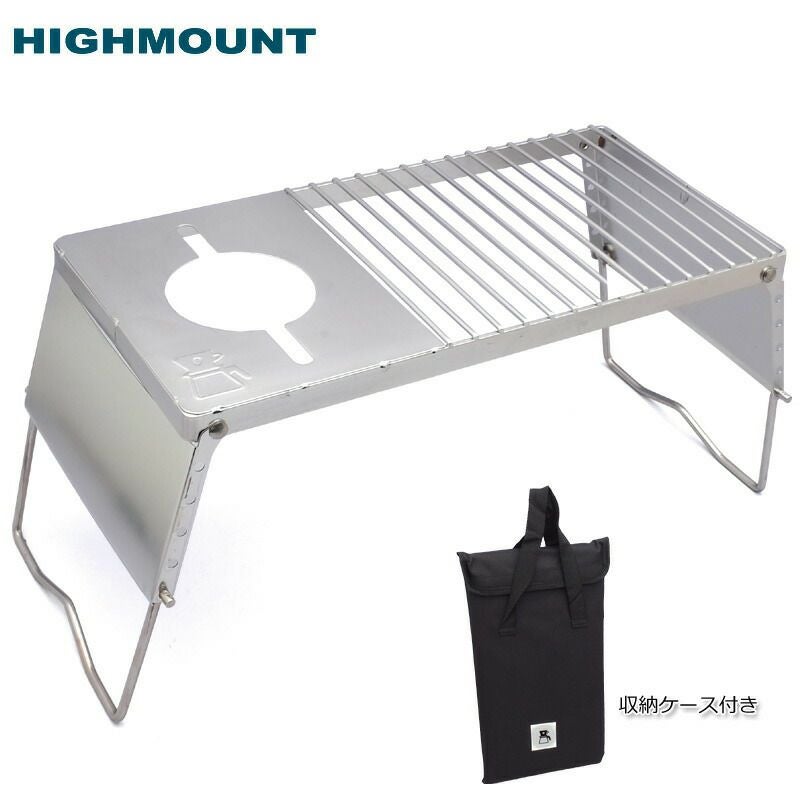 HIGHMOUNT ハイマウント #23200 ドリップ＆グリルスタンド