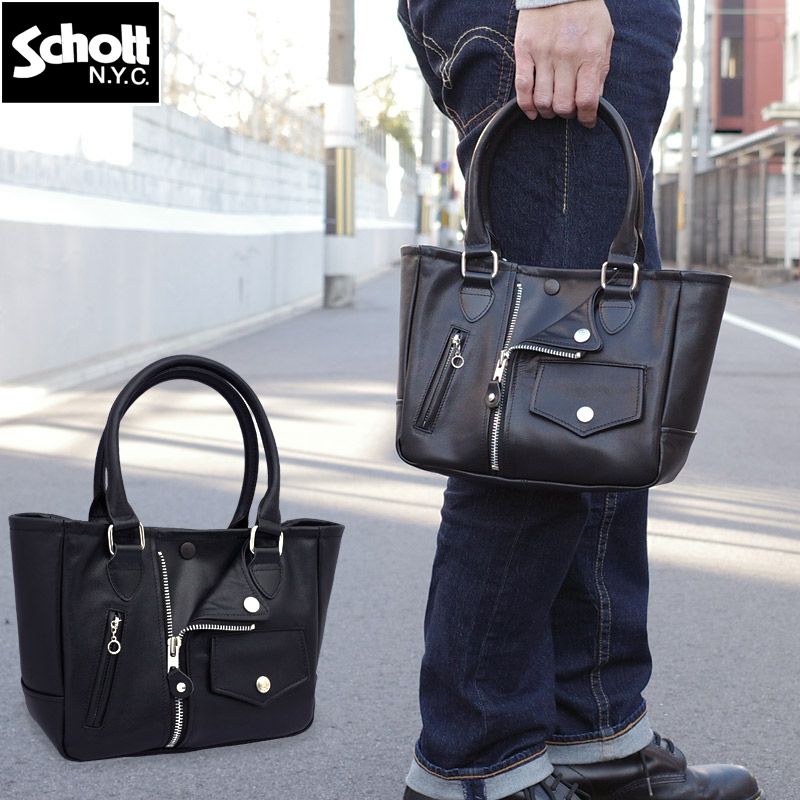 Schott ショット #7824976010[7823976009][7822976001](3129108)ミニ