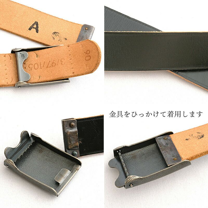 ドイツ軍 レザーベルト USED SB001UN メンズ 穴無し バックルベルト