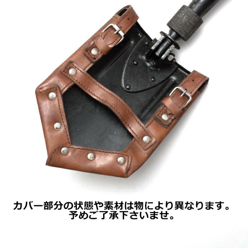 ルーマニア軍 フォールディングシャベル レザーカバー付き USED