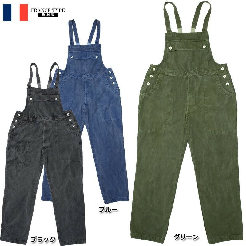 ベルギー軍　軍物　サロペット　オーバーオール フランス軍タイプ オーバーオール 後染め ピグメントダイ サロペット