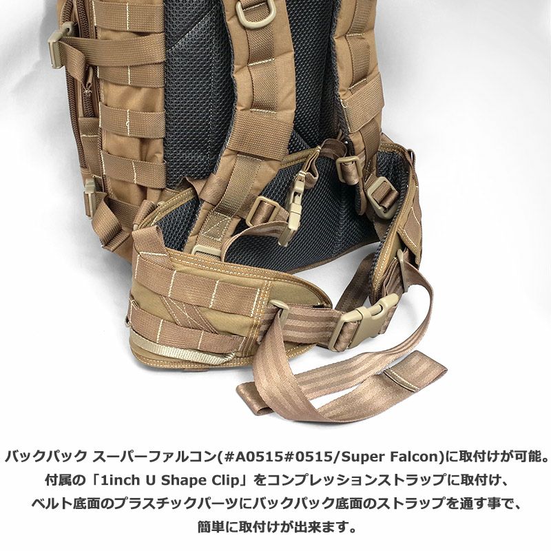 MAGFORCE マグフォース #MF-A7863 IMBS ノマドベルト パッドベルト