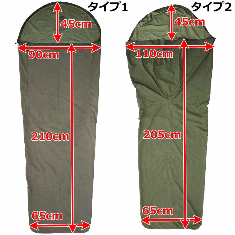 30%OFF！□イギリス軍 シュラフカバー 防水 オリーブ USED EE737UN