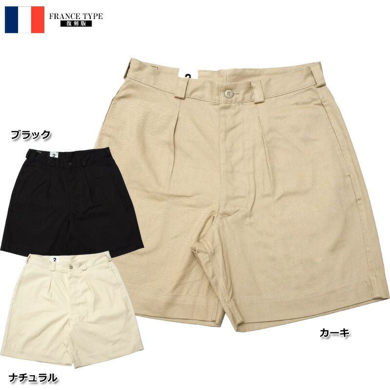 フランス軍タイプ 復刻版 M-52 チノショートパンツ #PS133YN M52パンツ
