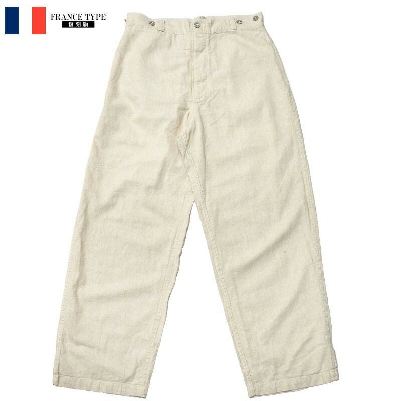 フランス軍タイプ ボージョンパンツ ナチュラル PP375YN メンズ