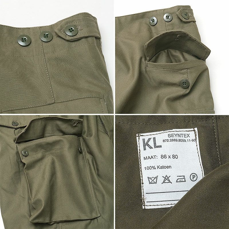 オランダ軍 NATO フィールドパンツ オリーブ デッドストック 裾加工