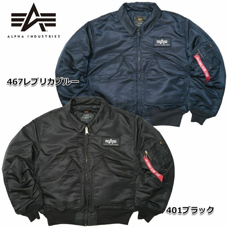 CWU-36P・CWU-45P | ミリタリーショップ シービーズ